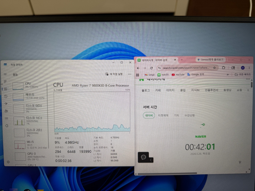 9800x3d 판매합니다.983d 이미지