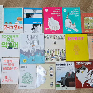 권당 4000원 책 도서 시리즈 이미지