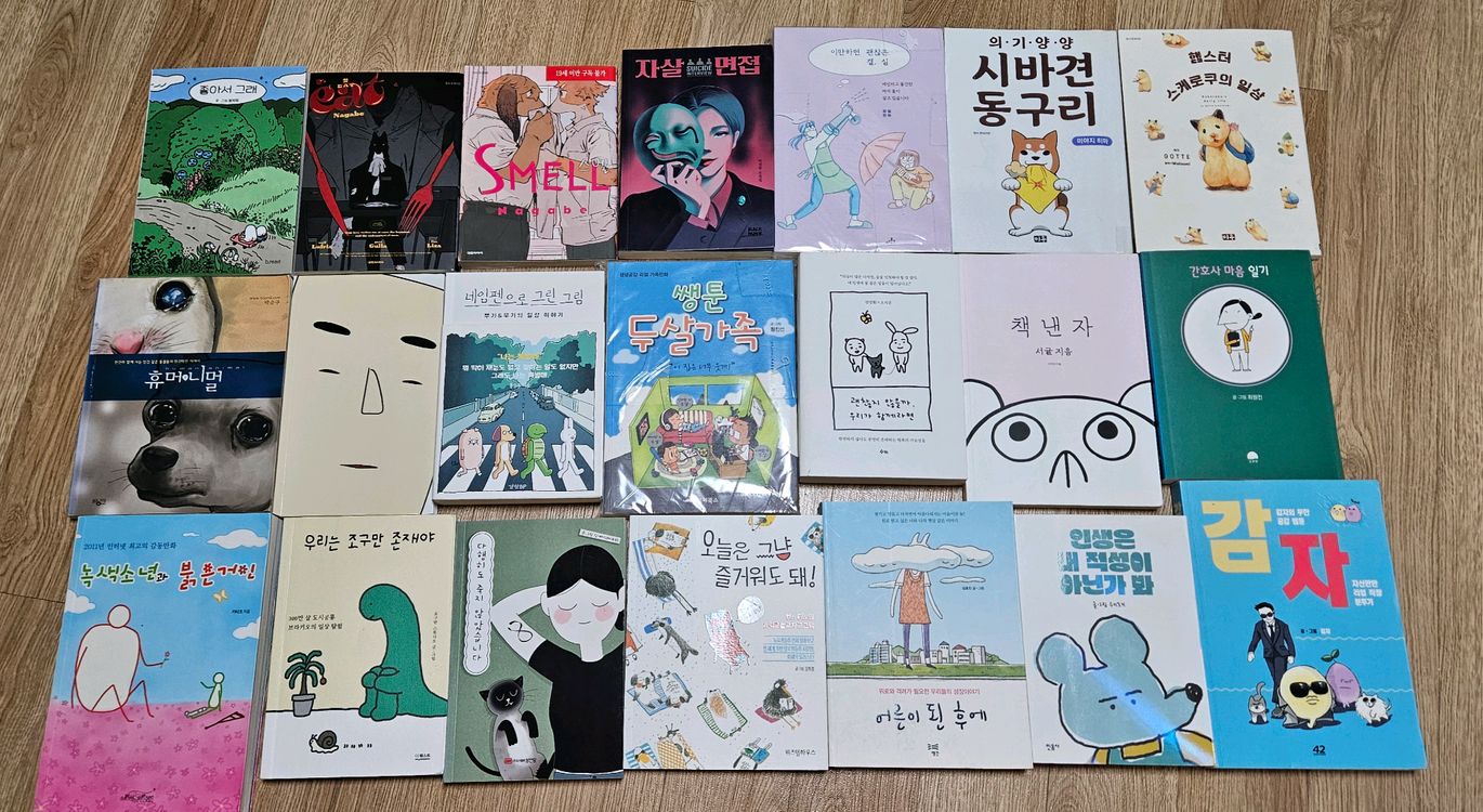 권당 4000원 책 도서 시리즈 이미지