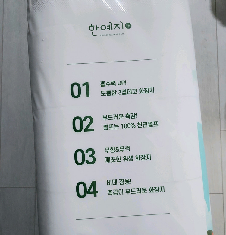 무배/한예지 천연펄프 화장지 30개 30m 이미지
