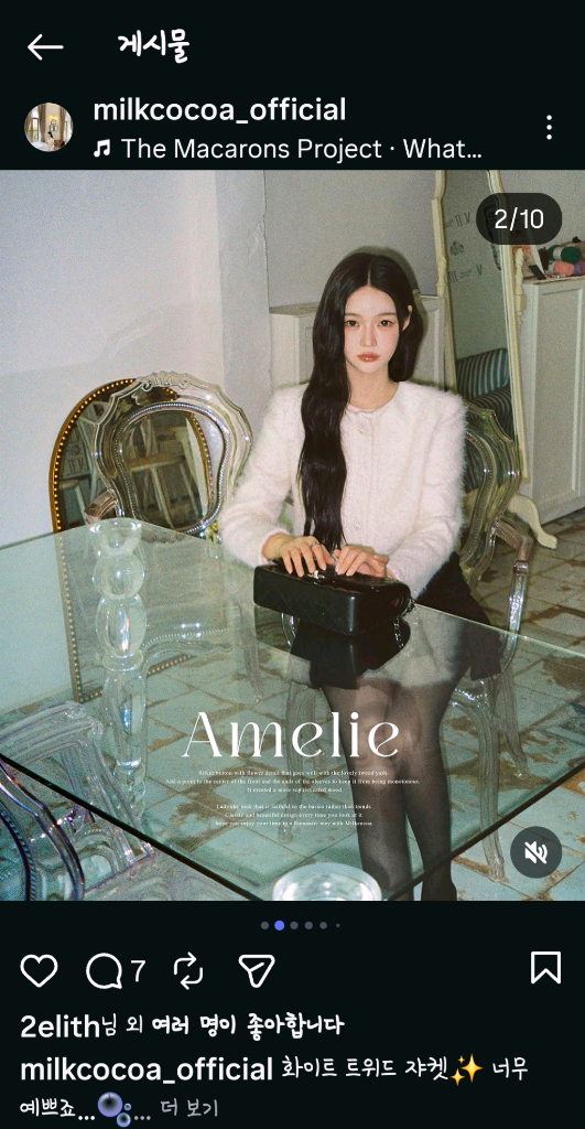 밀크코코아 amelie 트위드 앙고라 자켓 화이트 이미지
