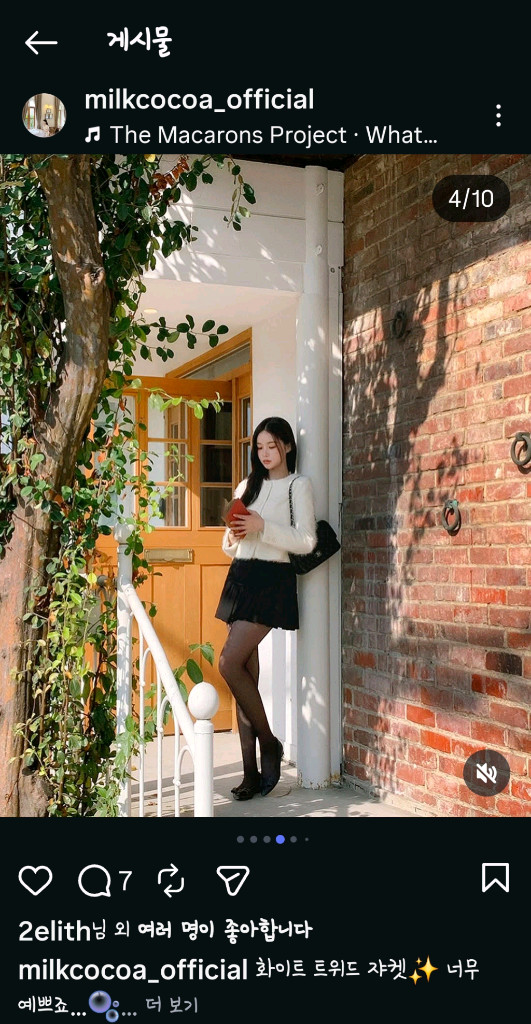 밀크코코아 amelie 트위드 앙고라 자켓 화이트 이미지
