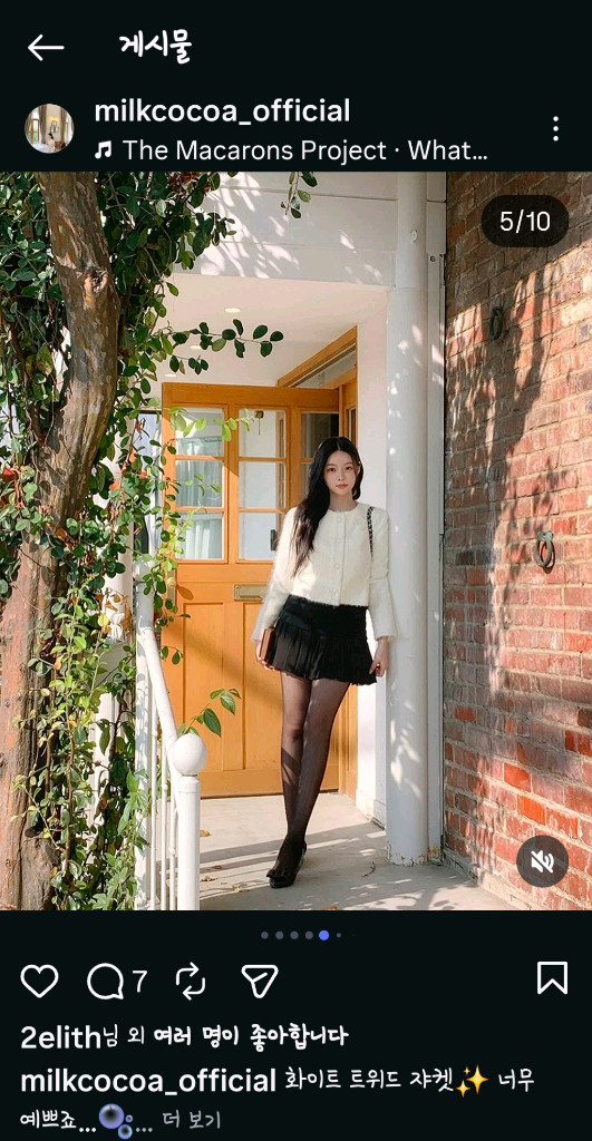 밀크코코아 amelie 트위드 앙고라 자켓 화이트 이미지