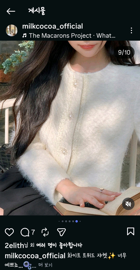 밀크코코아 amelie 트위드 앙고라 자켓 화이트 이미지