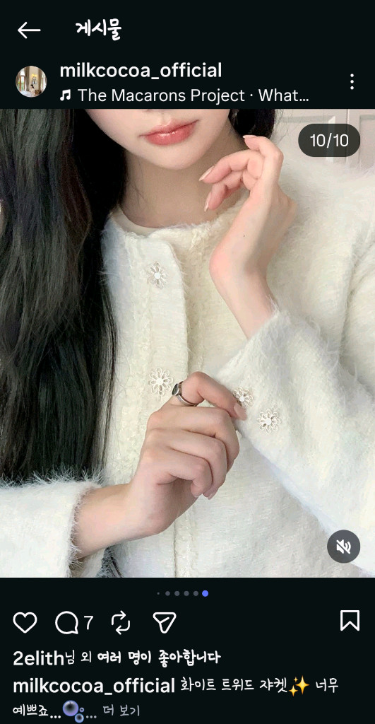 밀크코코아 amelie 트위드 앙고라 자켓 화이트 이미지
