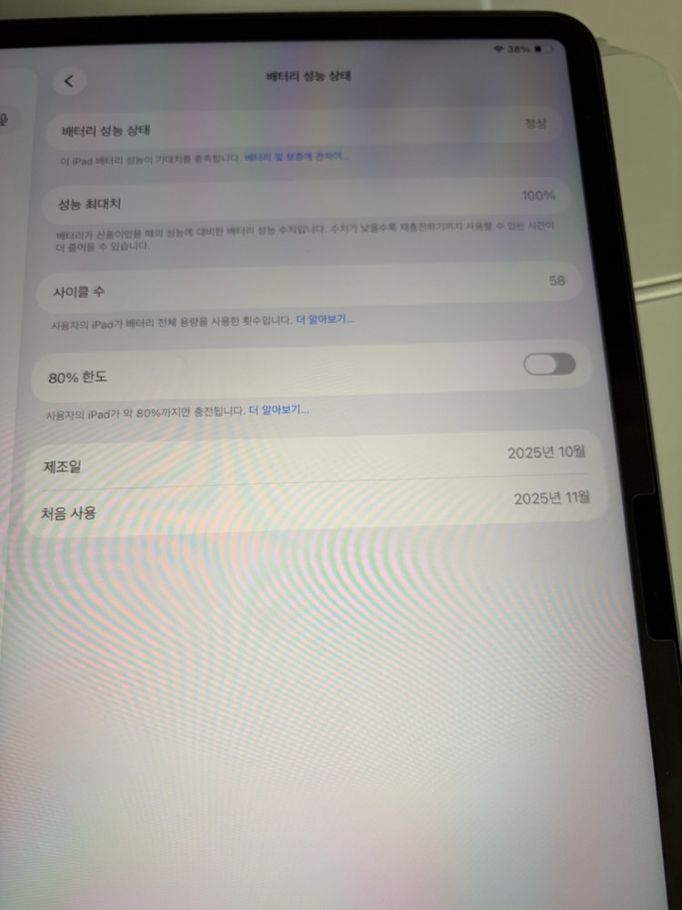 (S급) 아이패드에어 13 M3 128GB 실버 WiFi 이미지