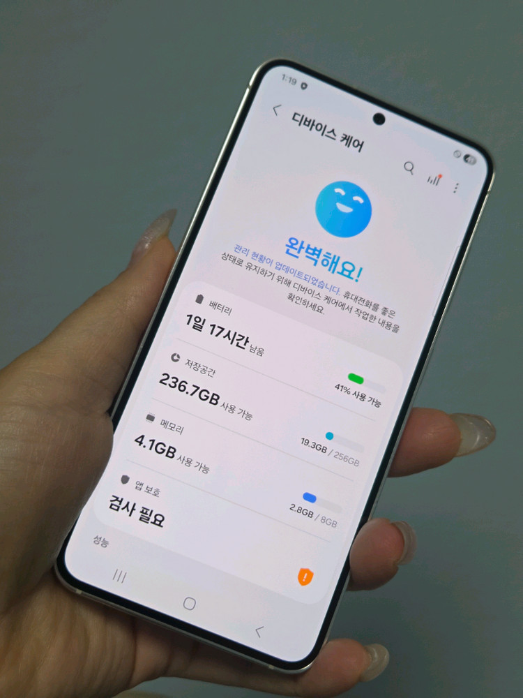 갤럭시S23 SS급 256g 서울s23 익산s23 강원s23 인천s23 대구s23 파주s23 제주s23 창원s23 이미지