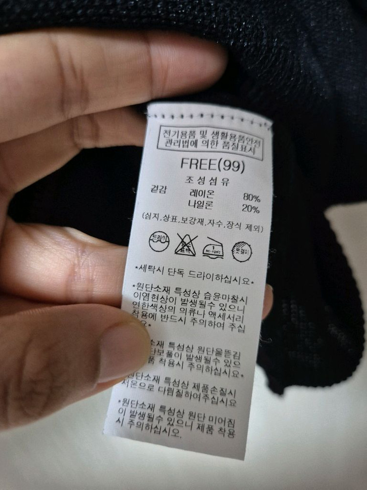 (24년) 나이스클랍 니트 스프라이트니트 이미지