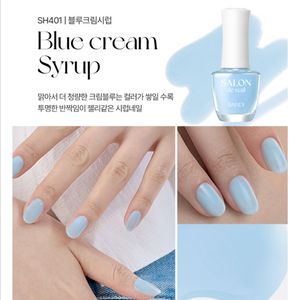 반디 블루크림시럽 이미지
