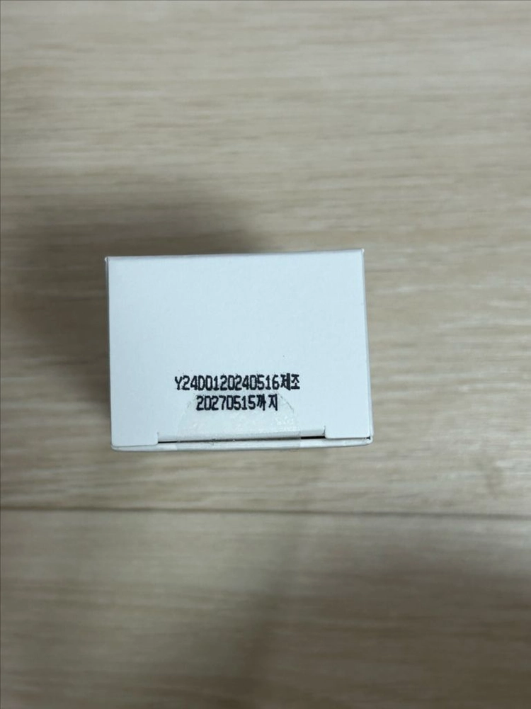 반디 블루크림시럽 이미지