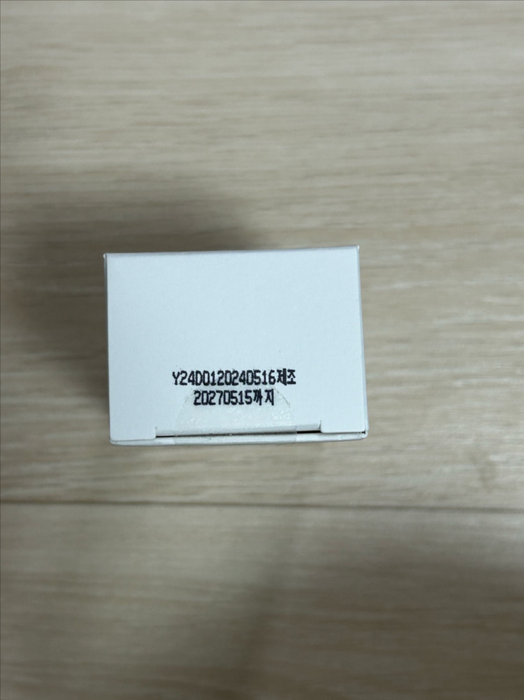 반디 블루크림시럽 이미지