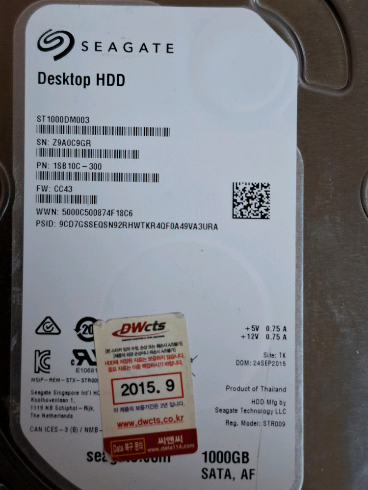 컴퓨터 저장장치 SEGATE HDD 1TB(3.5인치) 이미지