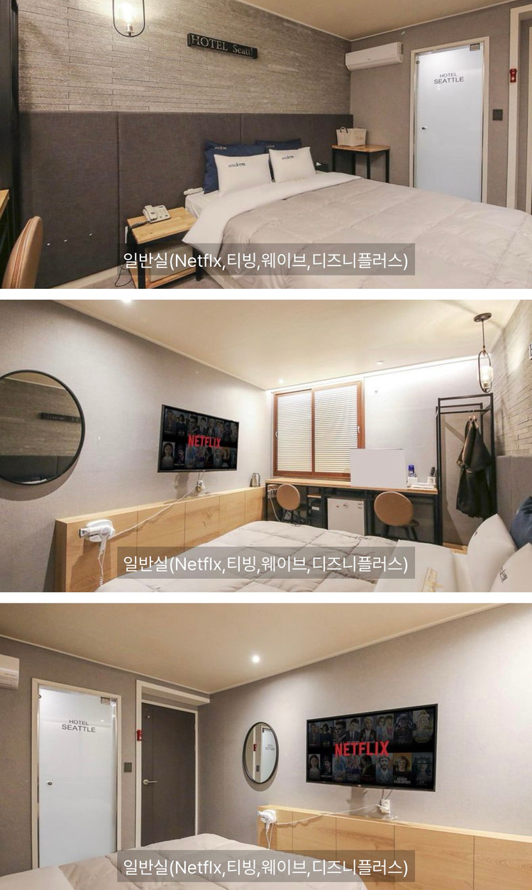 대전 터미널 근처 5/30 호텔 시애틀 숙박 이미지