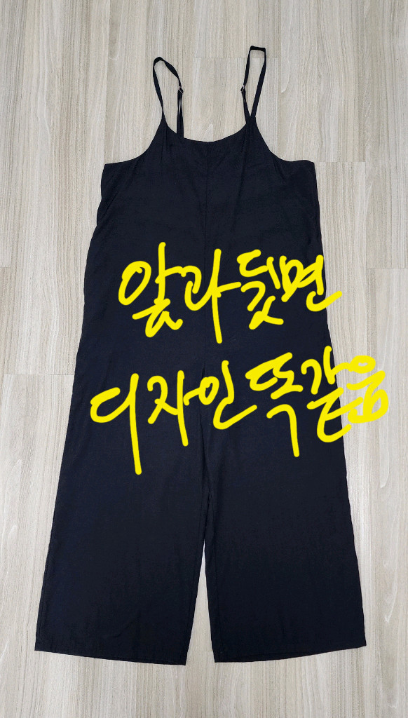 블랙(와이드)점프수트(66~날씬77) 이미지