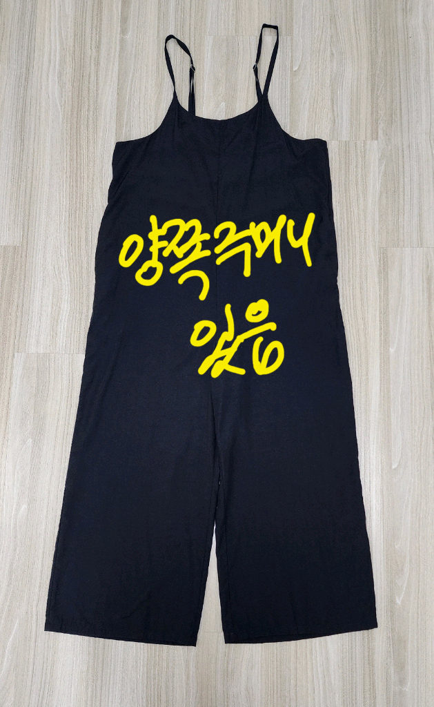 블랙(와이드)점프수트(66~날씬77) 이미지