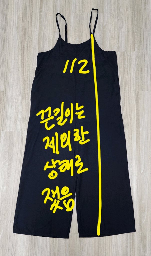 블랙(와이드)점프수트(66~날씬77) 이미지
