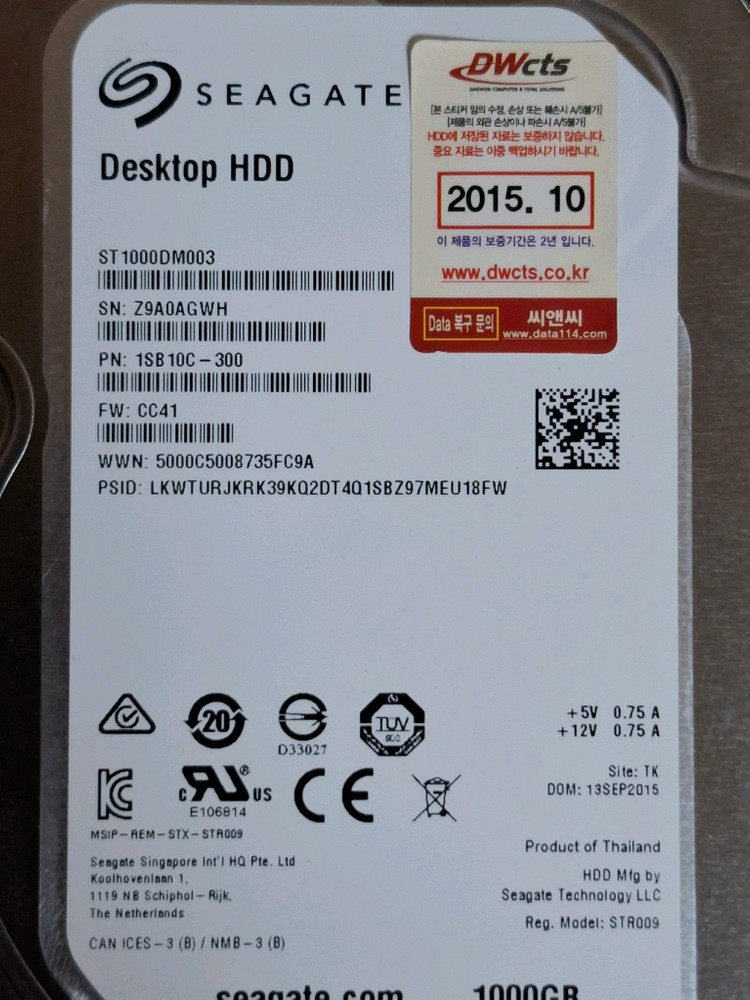 컴퓨터 저장장치 SEGATE HDD 1TB(3.5인치) 이미지