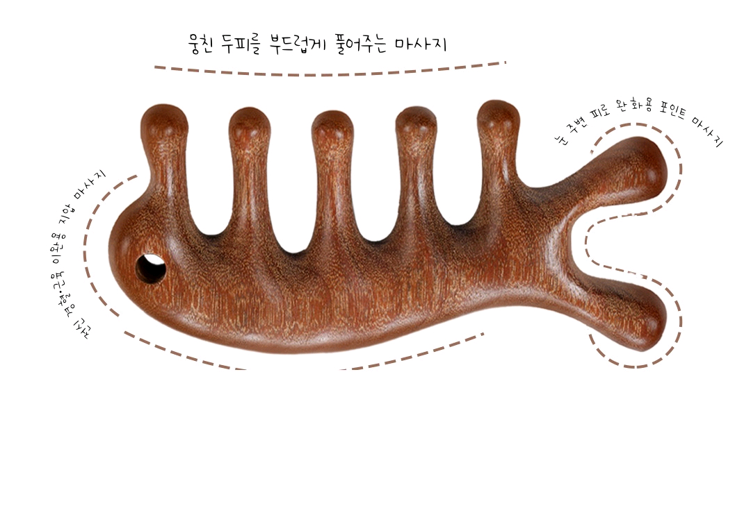 원목 괄사 마사지기 이미지