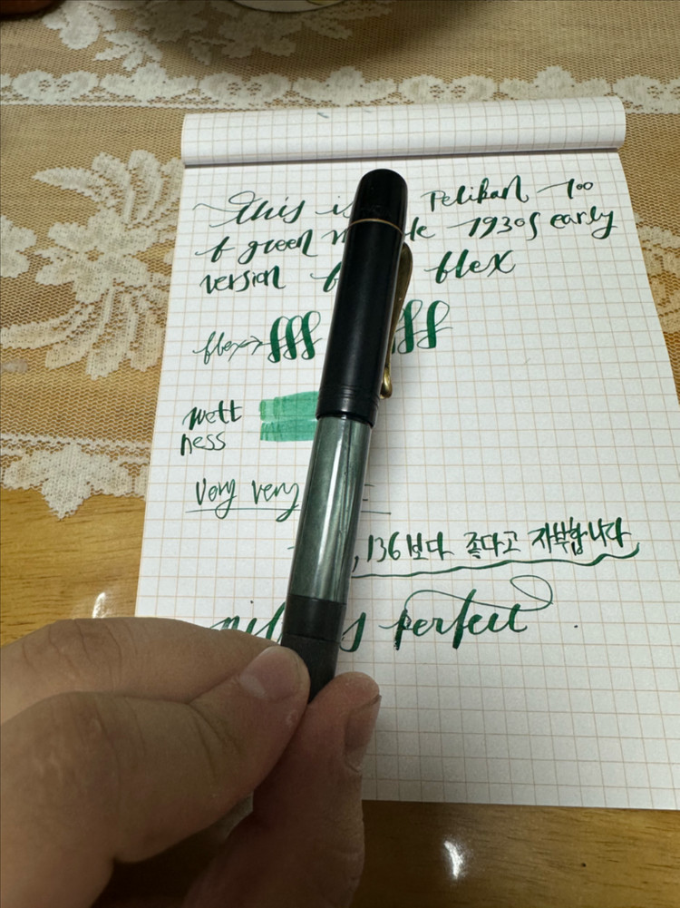 펠리칸 100 빈티지 만년필 웻누들 이미지