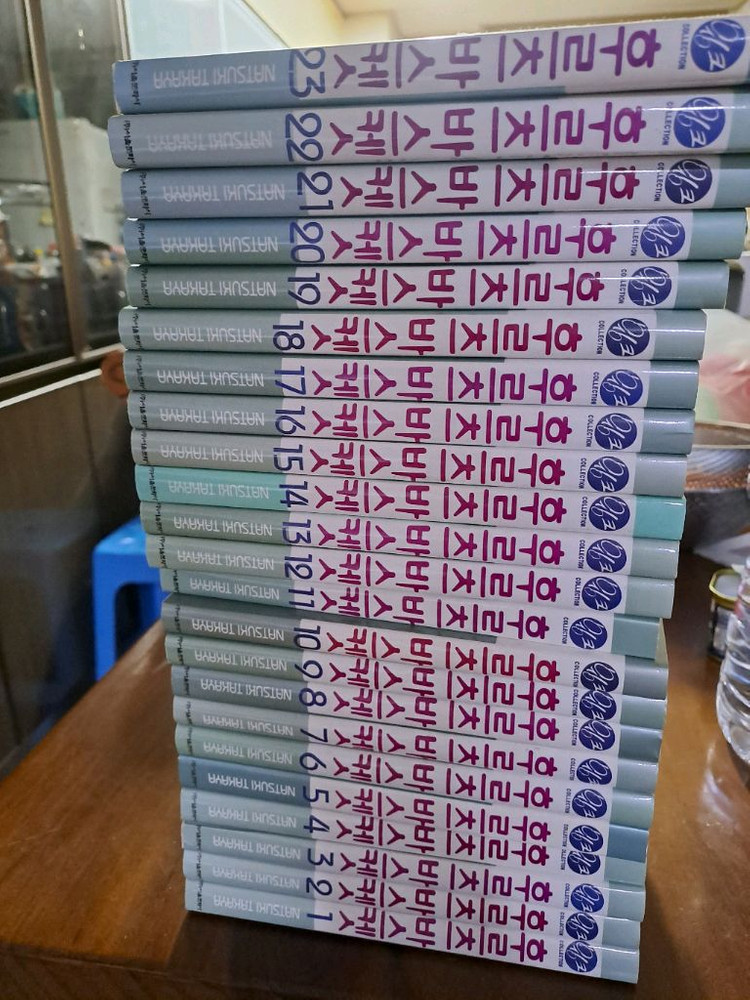 후르츠 바스켓 1-23 완결 이미지