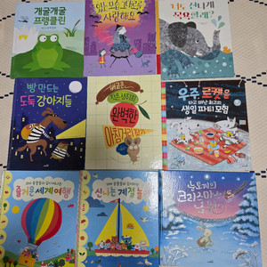 키즈스콜레 사파리25권+워크북5권+사운드펜 이미지