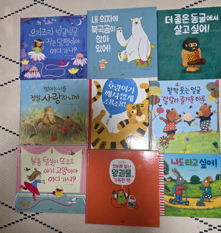 키즈스콜레 사파리25권+워크북5권+사운드펜 이미지