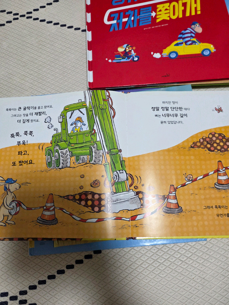 키즈스콜레 사파리25권+워크북5권+사운드펜 이미지