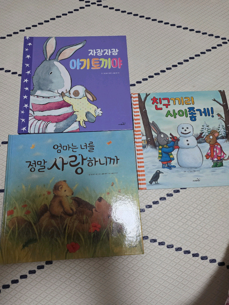 키즈스콜레 사파리25권+워크북5권+사운드펜 이미지