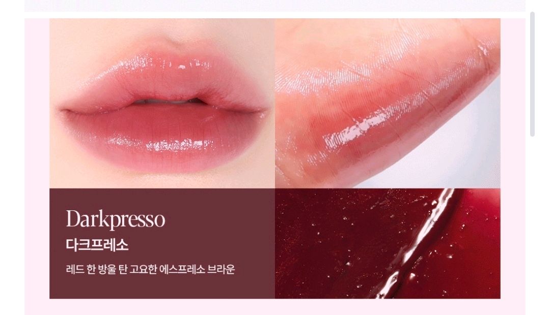 에스쁘아 베어 글로우 립밤 다크프레소 이미지