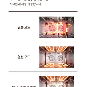 (새상품) 위즈웰 루미2 오븐 70L GL-80S 크림베이지 이미지