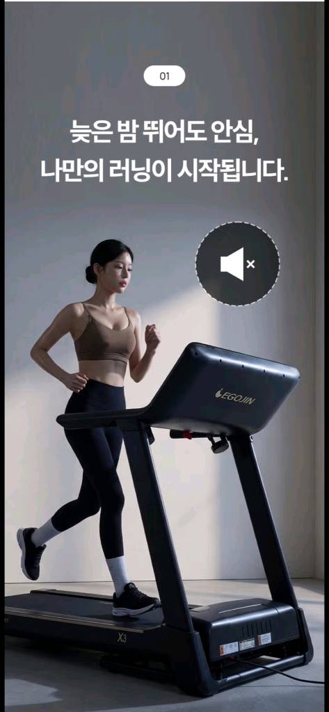 128만원짜리ㅡ>20만원에 판매/이고진 X3 런닝머신 sh-t5100 마에스트로 이미지