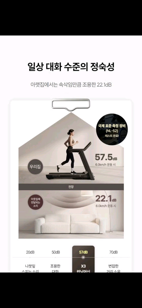 128만원짜리ㅡ>20만원에 판매/이고진 X3 런닝머신 sh-t5100 마에스트로 이미지
