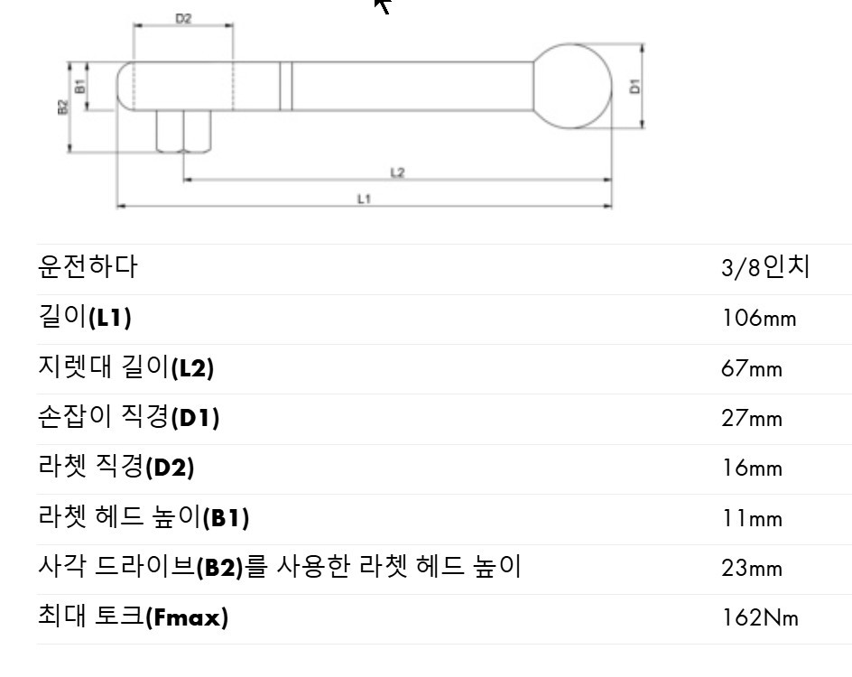 (새상품)고품질 12각 소켓,복스알,3/8숏렌치핸들 팝니다. 이미지