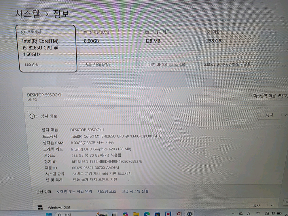 엘지 LG 그램 14T990-GA5BK 360 14인치 노트북/거의 새것 이미지