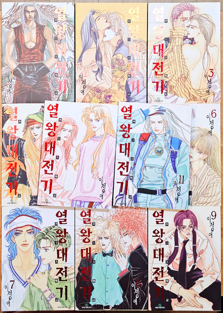 열왕대전기 애장판 1~11 이정애 컬렉션 1~5 고전 판타지 한국 만화 소델리니 교수의 사고수첩 사일런트 루이스 봄 이미지