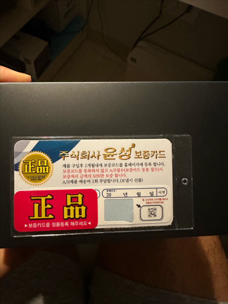 22스텔라 2500S 이미지