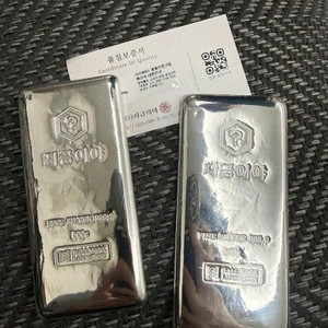 진공포장 실버바 500g 2개 (보증서 있음) 이미지