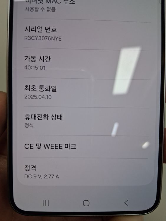 [65만]갤럭시 S25 256GB 실버 판매합니다 이미지