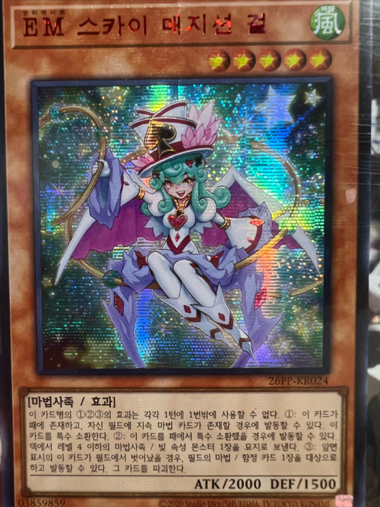 유희왕 카드 판매 가격 잘 몰라요 tcg 보고 적은거라 문의주세요 이미지