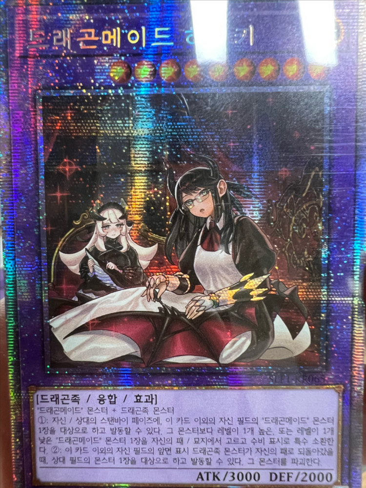 유희왕 카드 판매 가격 잘 몰라요 tcg 보고 적은거라 문의주세요 이미지