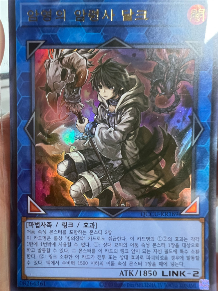 유희왕 카드 판매 가격 잘 몰라요 tcg 보고 적은거라 문의주세요 이미지