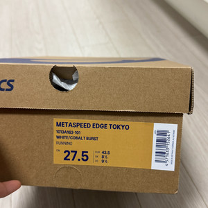 아식스 엣지 275 새상품 이미지