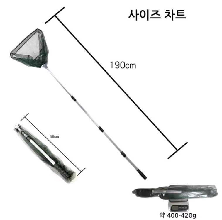 뜰채 (낚시 해루질 스노쿨링) 최대 190cm 이미지
