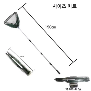 뜰채 (낚시 해루질 스노쿨링) 최대 190cm 이미지