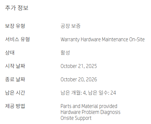 ZBook Studio 16 G10 노트북 이미지