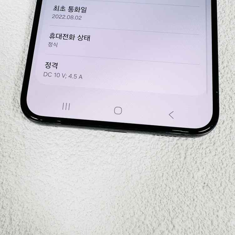 갤럭시S22플러스 S22+ 검정 256GB 이미지