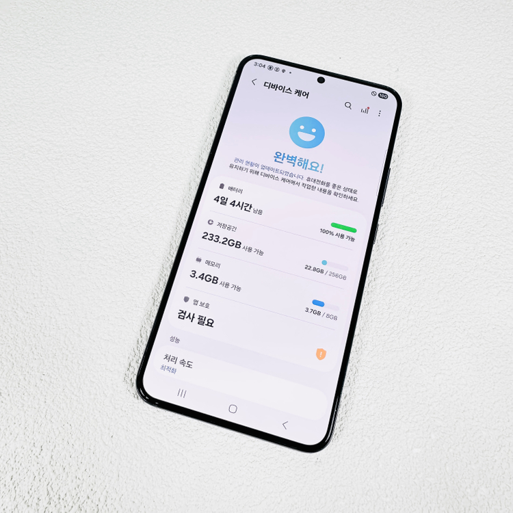 갤럭시S22플러스 S22+ 검정 256GB 이미지