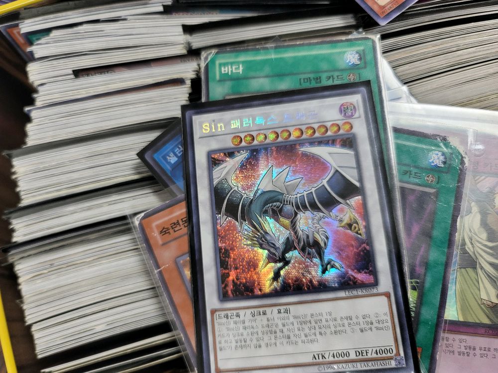 유희왕카드 1000장 이상 이미지
