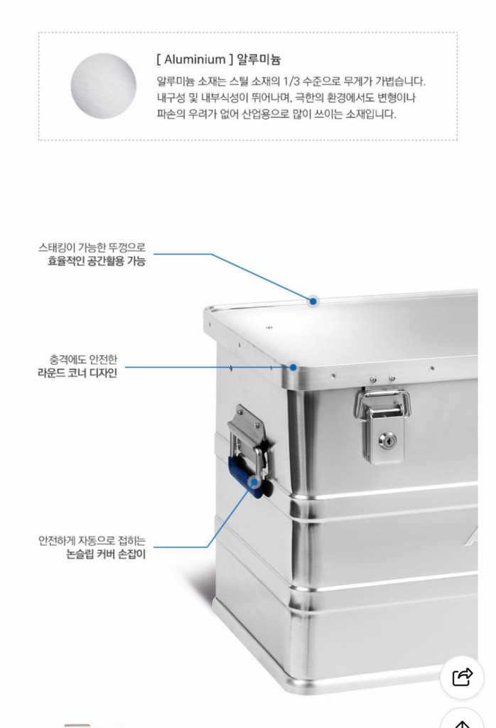 알루텍 클래식 68 이미지