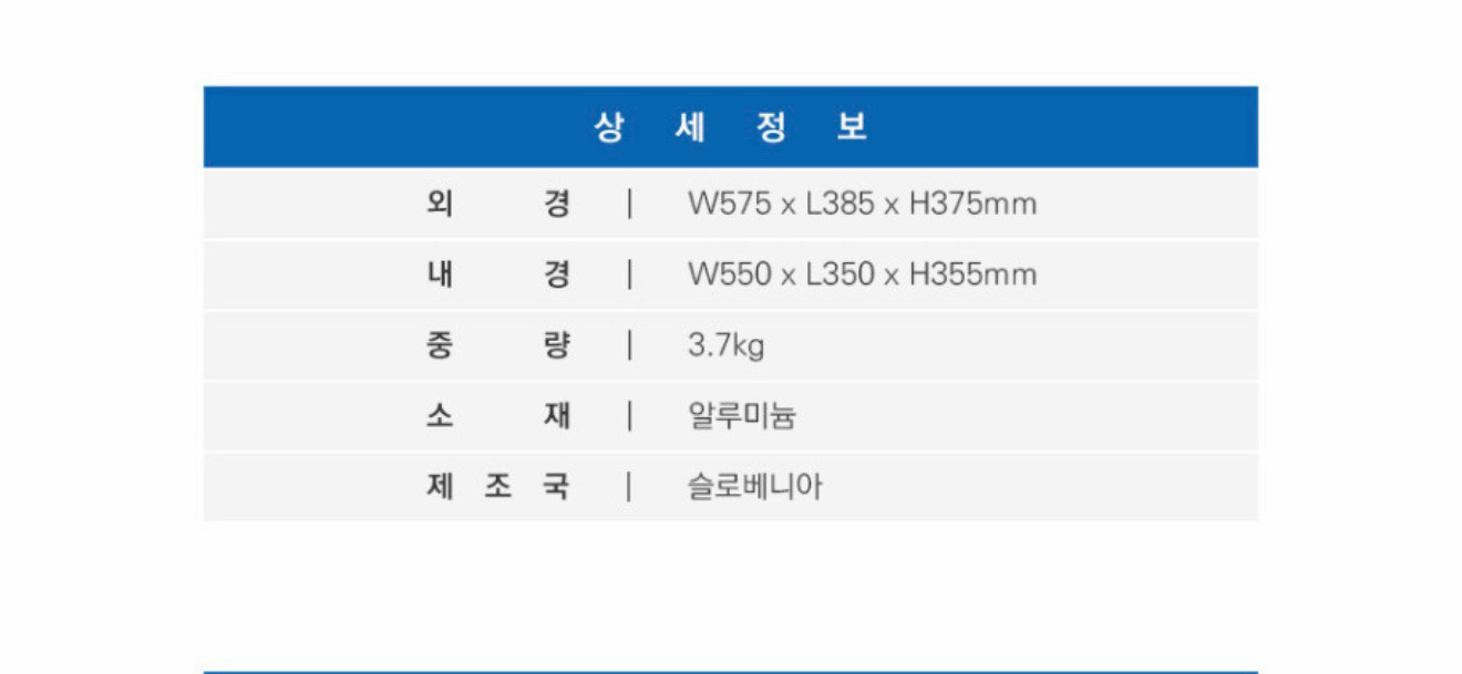 알루텍 클래식 68 이미지